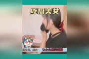 娱乐吃瓜女的叫什么,揭秘娱乐圈幕后风云